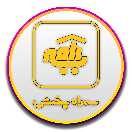 3rahpakhsh