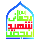 ShahidRahmani