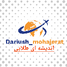 Dariush_mohajerat