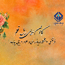 Cmu_ahleghalam