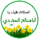 💠نسل ظهور💠 Theemergencegeneration