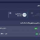 tunnelino
