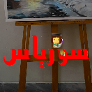 Soryasart