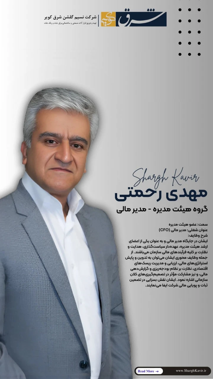  گروه حسابداری - مهدی تیموری
