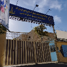 اطلاع رسانی | سازندگی نواحی و اقشار