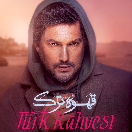 سریال قهوه ترک 