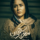 فیلم سینمایی