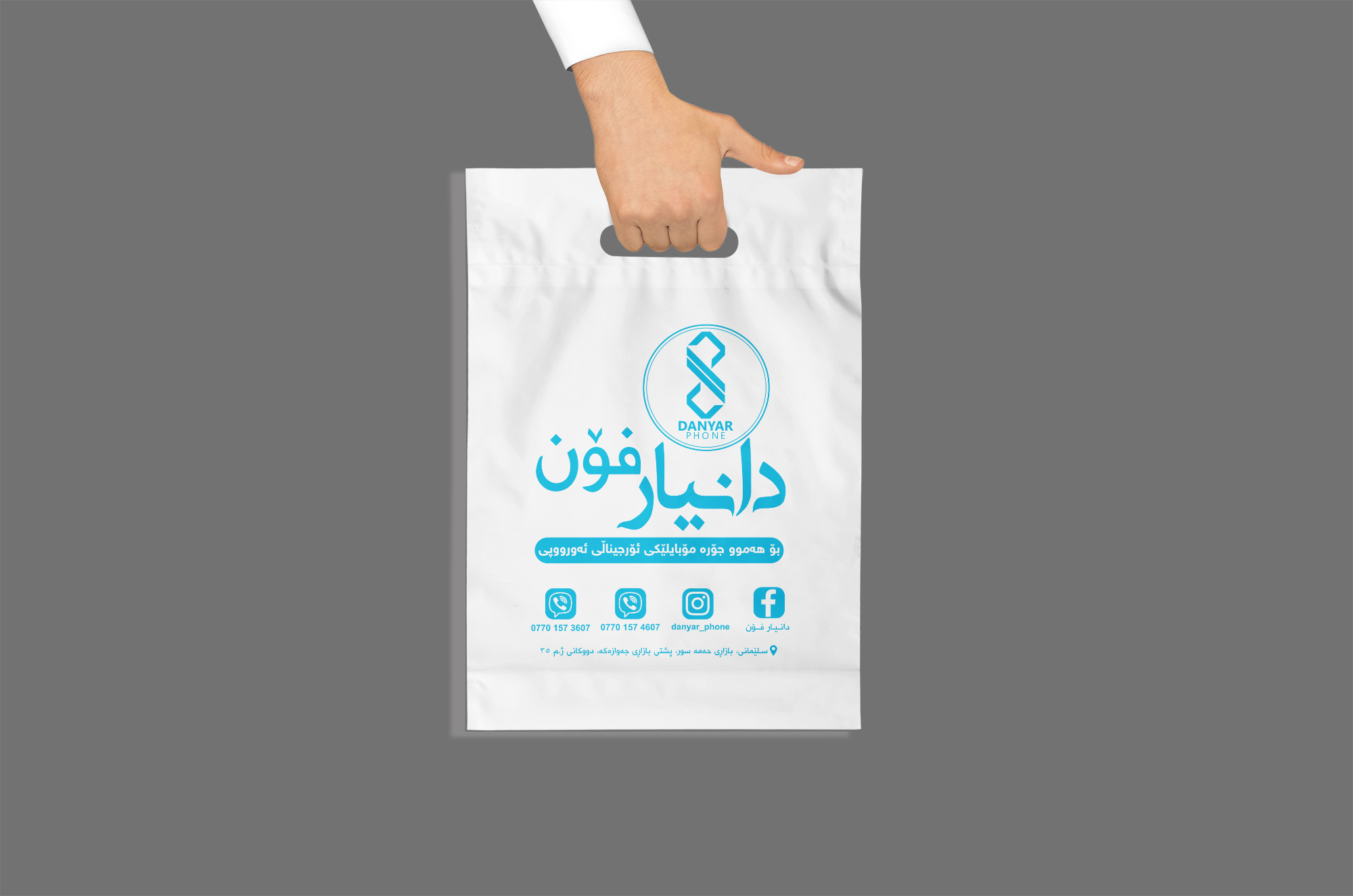 Nylon shopping bag