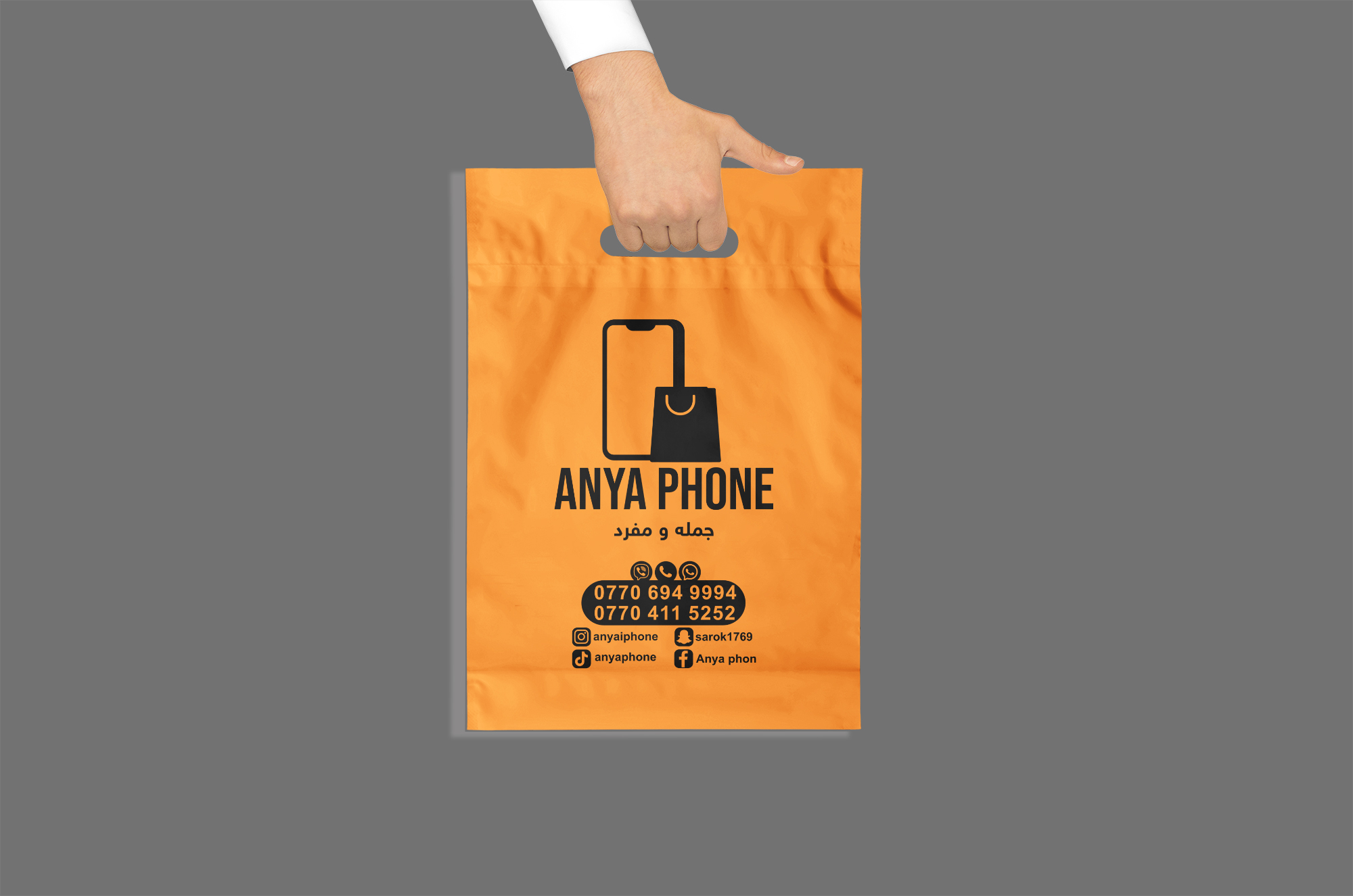 Nylon shopping bag