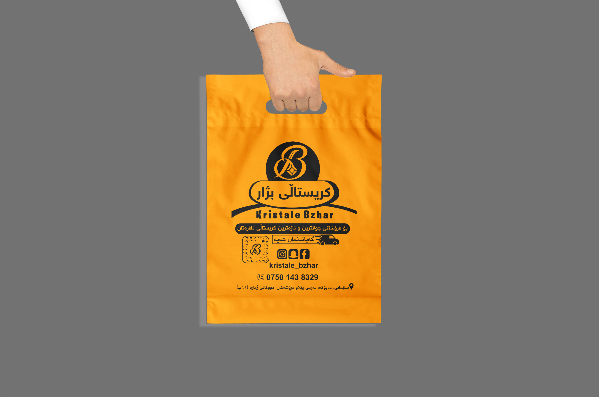 Nylon shopping bag