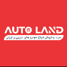autoland