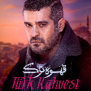 سریال قهوه ترک 