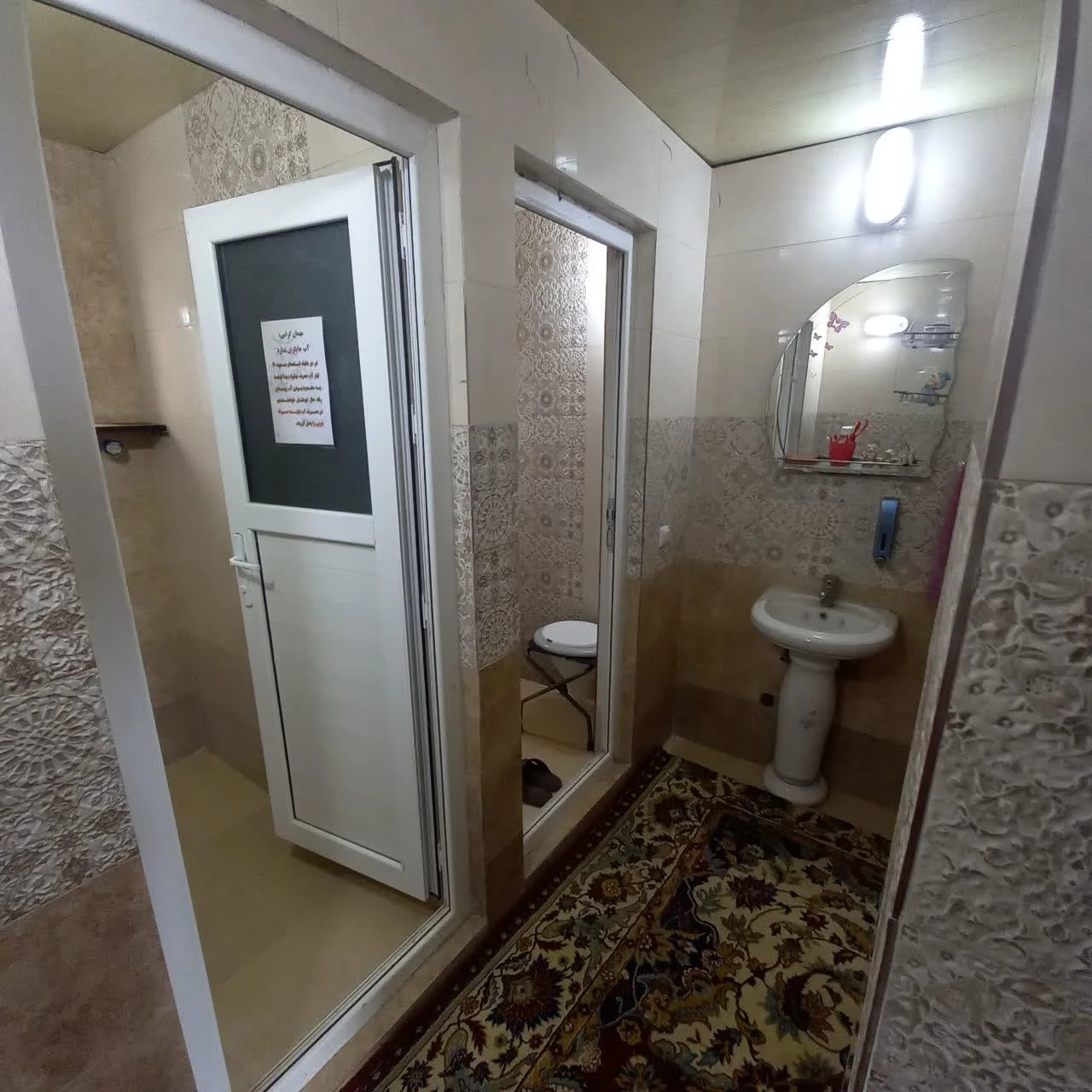 سرویس بهداشتی