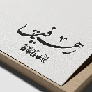 rahyaft