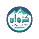 باشگاه کوهنوردی کژوان