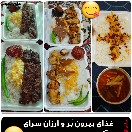 چرب و چیلی😋