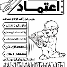 لوازم خانه و اشپزخانه