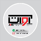 صنایع چوب آوات
