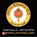 ghahvemovahed