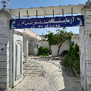 azmayshgah