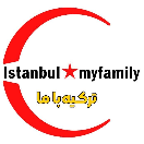 Istanbul_myfamily