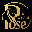 سالن زیبایی رز