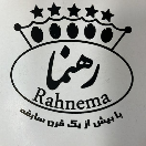 ajilrahnama