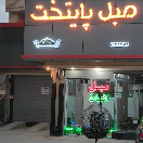 moblemanpaytakht