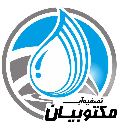 تصفیه آب مکتوبیان