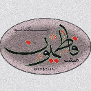 گزارش تصویری و ویدیویی