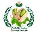 پسته درخشان