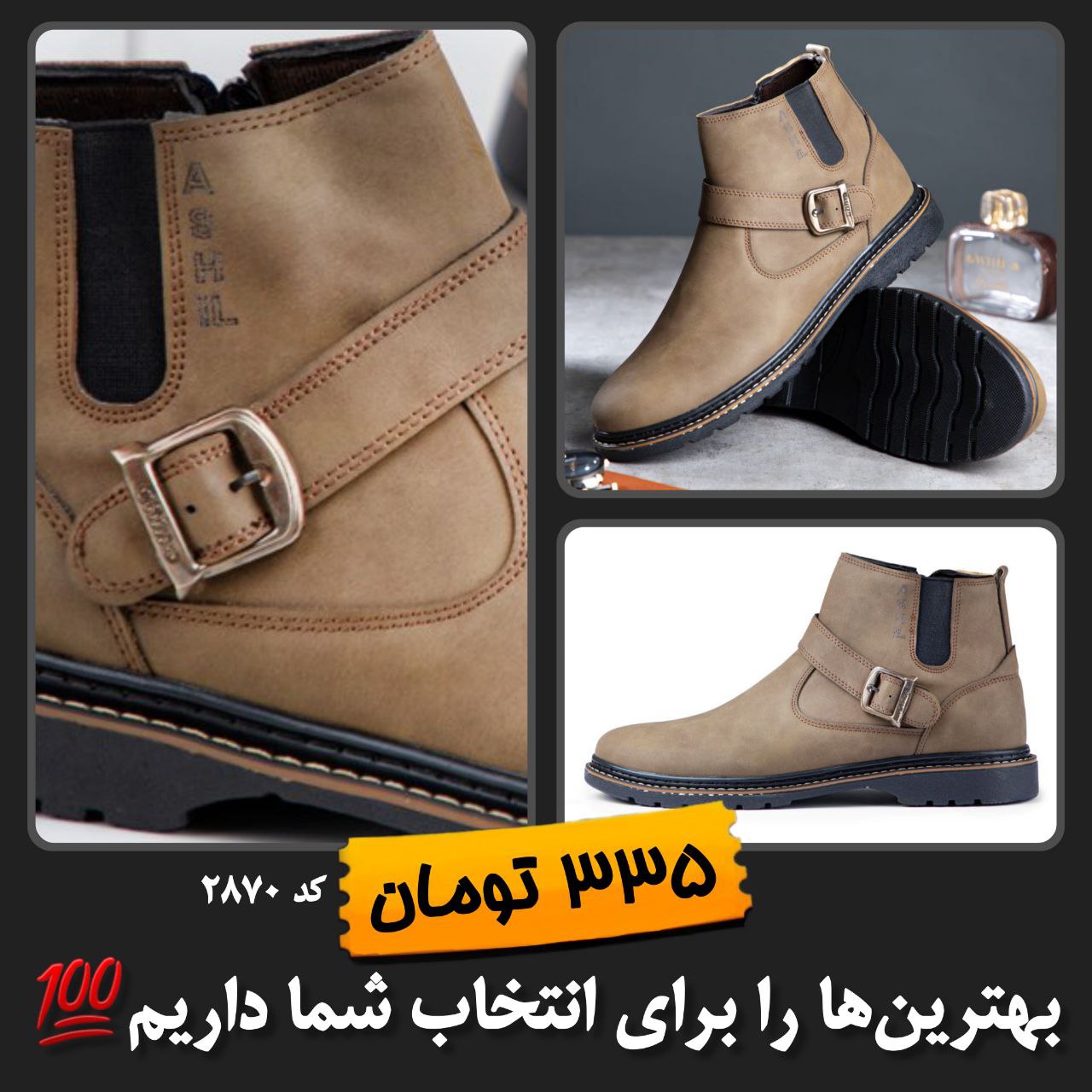  اینجا کلیک کنید پرداخت وجه درب منزل ( برای همه شهرهای ایران ) تا ۳ روز گارانتی تعویض کد 10/2870 102870