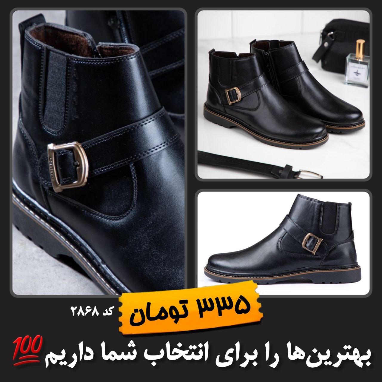  پرداخت وجه درب منزل<br />( برای همه شهرهای ایران ) <br />تا ۳ روز گارانتی تعویض <br />کد10/2868 102868