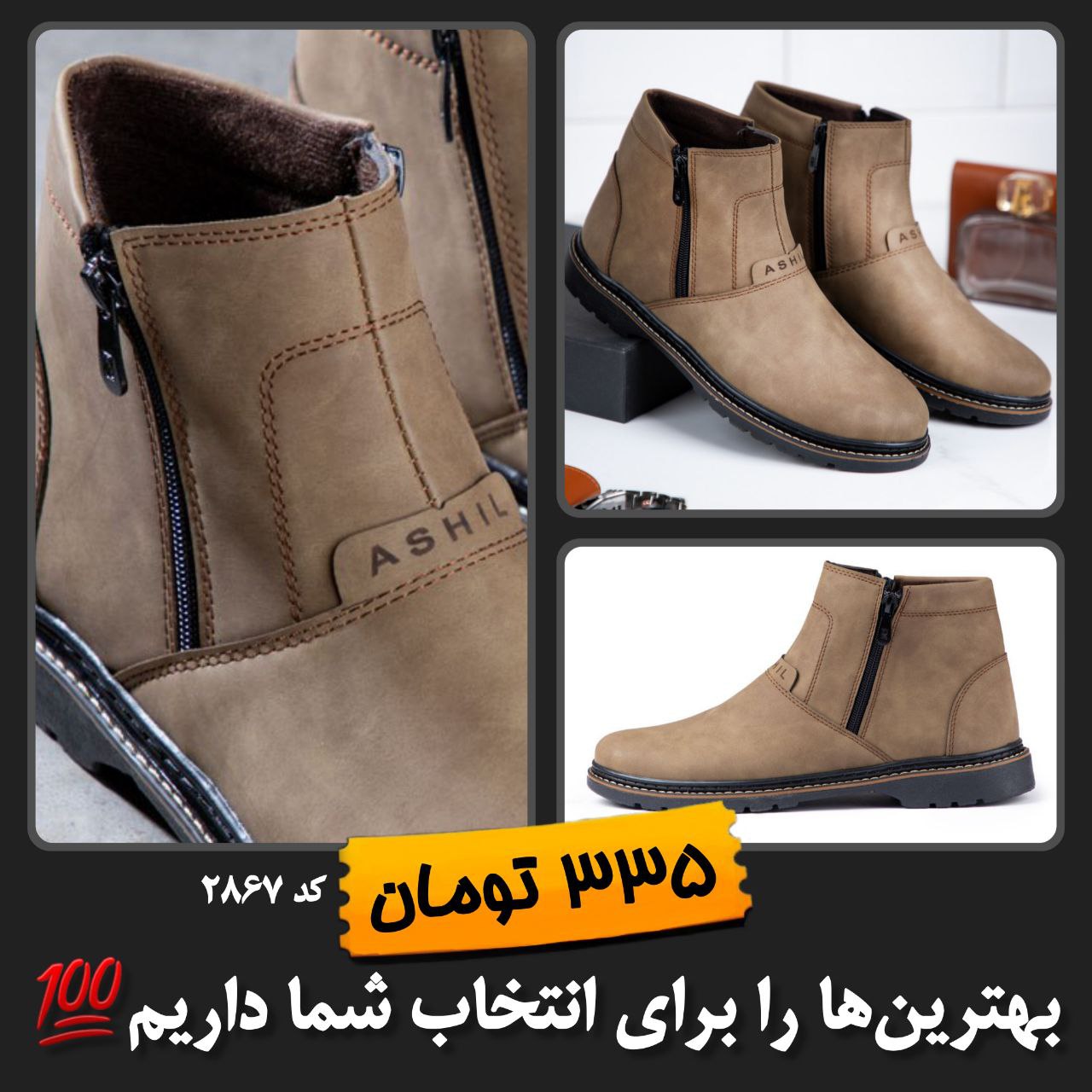  اینجا کلیک کنید پرداخت وجه درب منزل<br />( برای همه شهرهای ایران ) <br />تا ۳ روز گارانتی تعویض <br />کد 10/2867 102867
