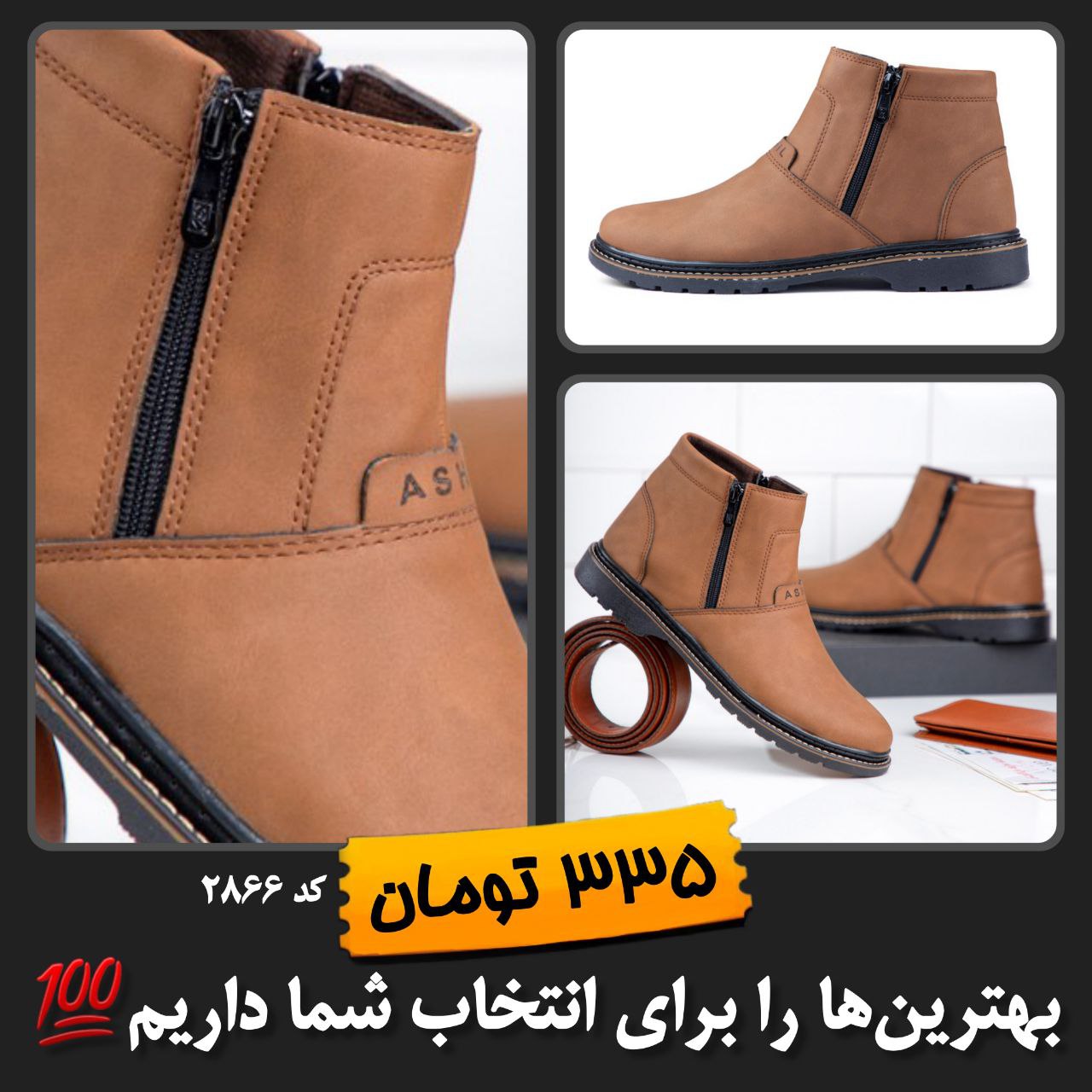  اینجا کلیک کنید پرداخت وجه درب منزل<br />( برای همه شهرهای ایران ) <br />تا ۳ روز گارانتی تعویض <br />کد 10/2866 102866