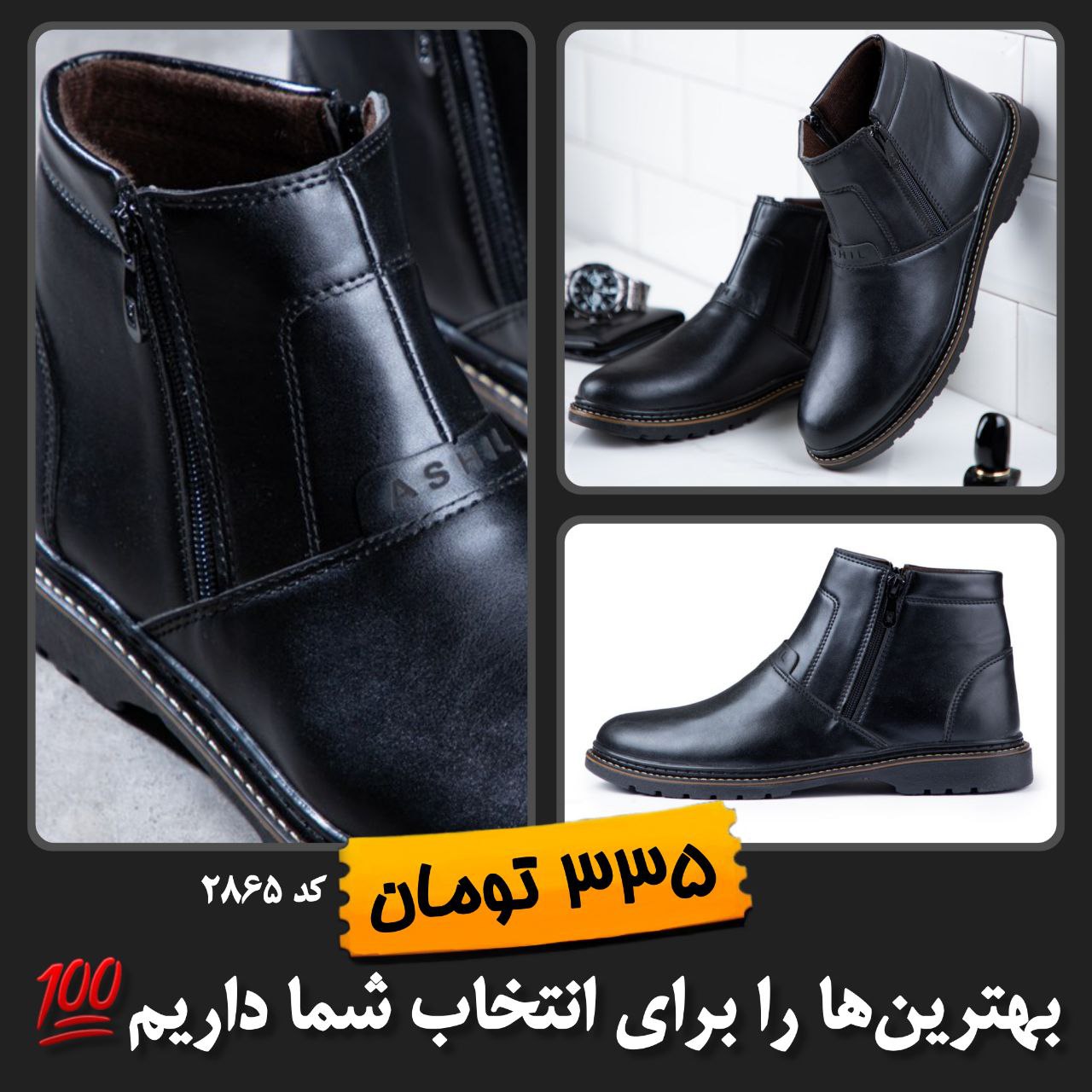  اینجا کلیک کنید پرداخت وجه درب منزل<br />( برای همه شهرهای ایران ) <br />تا ۳ روز گارانتی تعویض <br />کد 10/2865 102865
