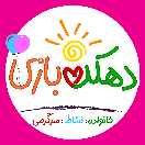 dehkadebazi_qom
