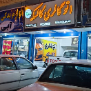 اتو گالری کالسکه