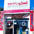mobile arash / موبایل آرش
