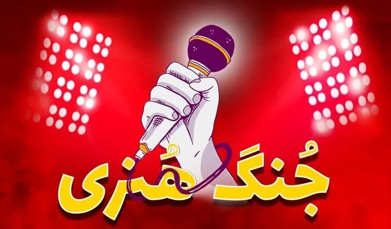 کنسرت فرزاد فرخ و طنز ساسان کریمی 📅 جمعه 23 خرداد<br />⏰ ساعت ۲۱:۳۰<br />📽 سینمای بازارچه (رایگان)
