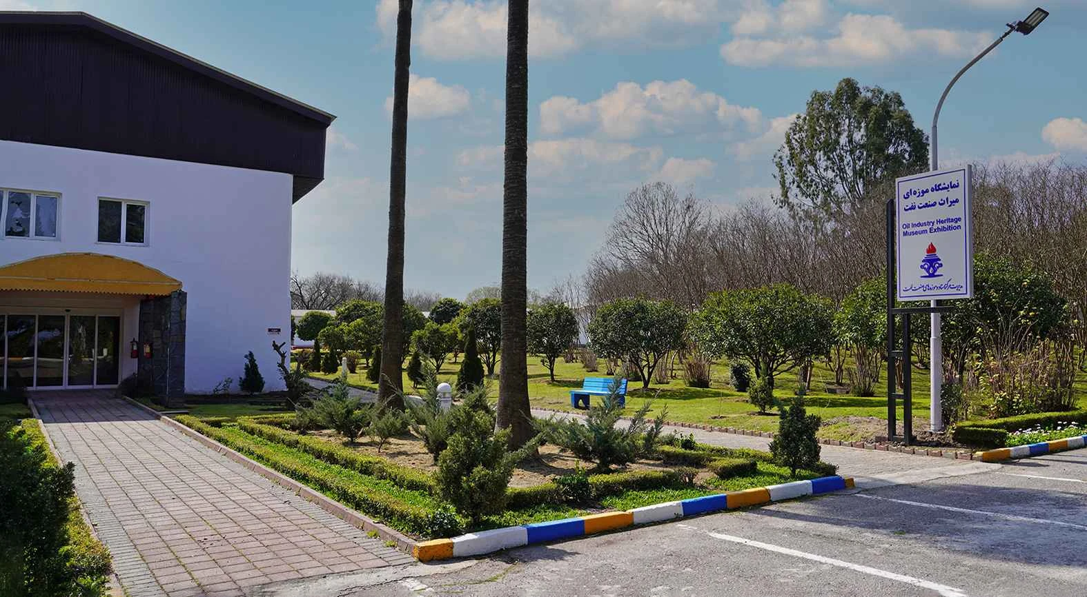 موزه صنعت نفت مشاهده جزئیات موزه 📍 آدرس: محدوده ویلاها، جنب میدان بوشهر <br />☎️ تلفن: 2128 <br />⏰ ساعات کار: 7:30 - 16