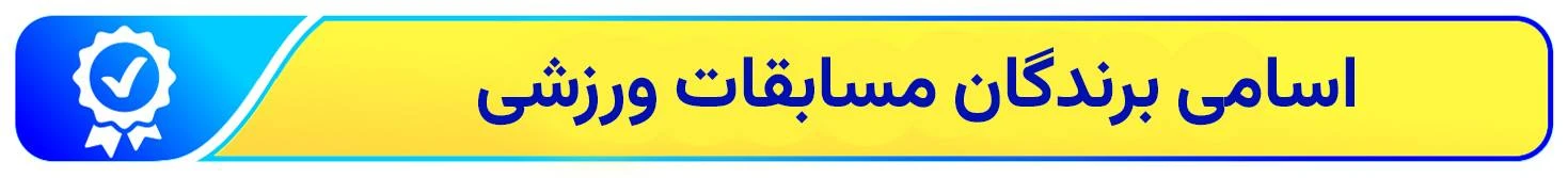 دوشنبه ۲۳ بهمن دوشنبه ۲۳ بهمن ۱۴۰۲