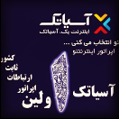 دیجیتال تندیس اشرفی