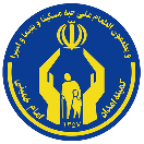 کمیته امداد امام خمینی استان قم 