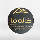 فروشگاه خانه ما