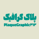 PlaqueGraphic313