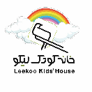 خانه ی کودک و نوجوان لیکو