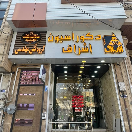 decorationashraf