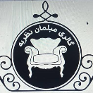 Mobleman nazariyeh