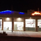 فروشگاه ساختمانی سلطانی